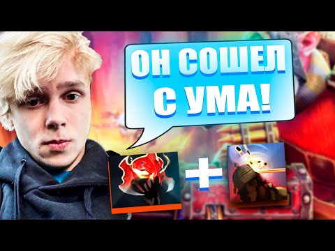 Видео: ДУРАЧЬЕ: СНАЙПЕР + МОМ + ПАССИВКА + ФИД! ТИММЕЙТ СХОДИТ С УМА!?