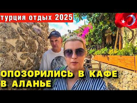 Видео: Ротавирус и фекалии: что плавает в воде на пляже Клеопатры? Проверка!
