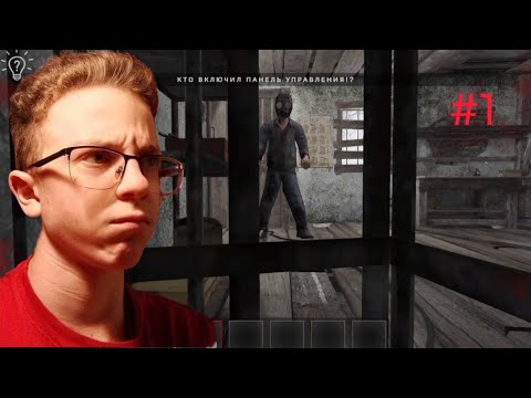 Видео: КАК СБЕЖАТЬ ОТ МАНЬЯКА? ► Metel Horror Escape #1