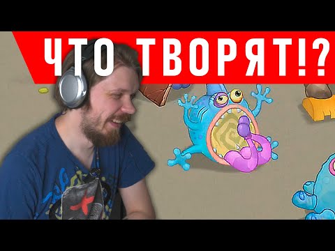 Видео: СМОТРИМ ЛУЧШИЕ ОСТРОВА в My Singing Monsters