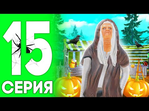 Видео: ПУТЬ ДО ЛАМБЫ НА HASSLE ONLINE #15 - ВЕЛЕСОВА НОЧЬ НА ХАССЛ ОНЛАЙН (РАДМИР РП CRMP MOBILE)