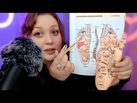 Видео: АСМР 👩‍⚕ Акупунктура (тихий голос) ASMR Acupuncture 🥢