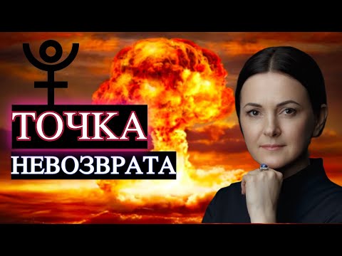 Видео: Как уничтожает Плутон | Точка Невозврата после 2019 ► Байба Стурите