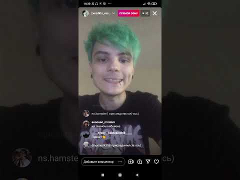 Видео: стрим Васи Звёздкина от 10.11.21