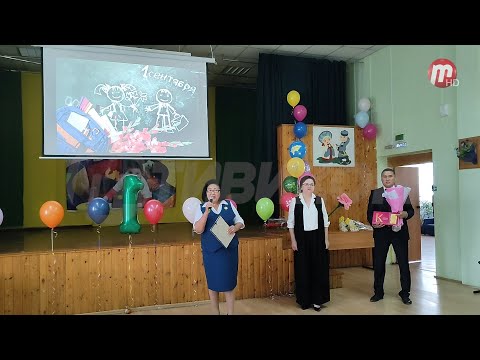 Видео: В Улан-Удэ в детском доме "Журавушка" прошла линейка, посвященная Дню знаний