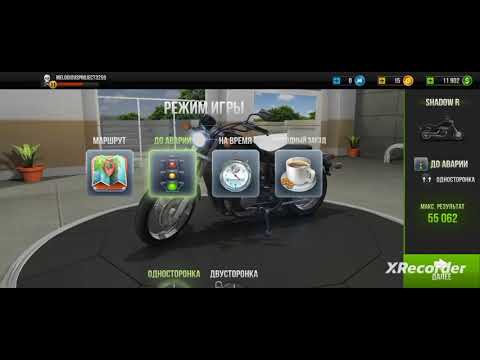 Видео: Играю в Traffic Rider.