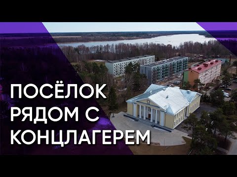 Видео: Клоога, Клоогаранна — Немецкий концлагерь, советская база, эстонские дачи, нудистский пляж | Эстония