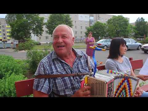 Видео: Лучший гармонист Березинского района - Миша! 20 июня 2019г.