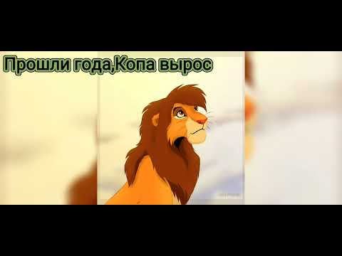 Видео: История Копы