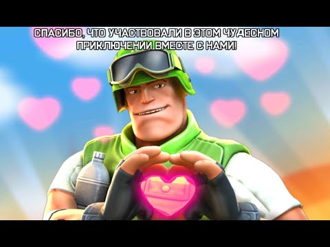 Видео: Прощаемся с Respawnables 4 день | Последние часы