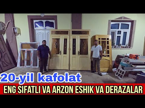 Видео: БУ ВИДЕОМИЗНИ ХАММА КЎРСИН ЭНГ СИФАТЛИ ВА ҲАМЁН БОБ ЭШИК 🚪ВА ДЕРАЗАЛАР КЕРАКМИ ТАНЛОВИДА АДАШМАНГ 😱👍