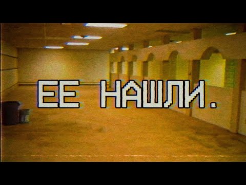 Видео: ЛОКАЦИЯ ЗАКУЛИСЬЯ БЫЛА НАЙДЕНА!