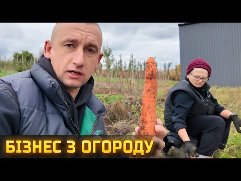 Видео: 🇺🇦Плуг не зміг - ГЕРМЕС поміг! Бізнес з городу! 🌿 Робота в полі + екскурсія та наші смаколики