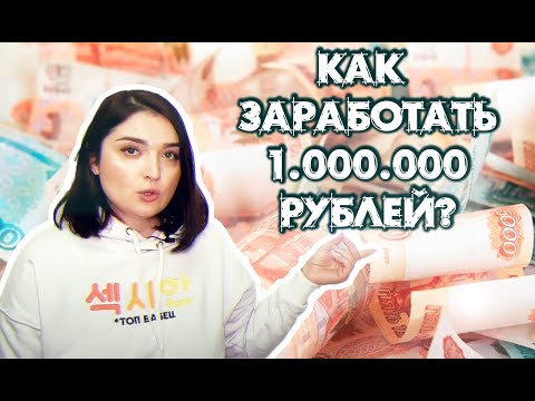 Видео: Как заработать 1 МИЛЛИОН на принтере для лент? ПОШАГОВАЯ ИНСТРУКЦИЯ