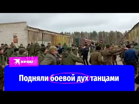 Видео: Мобилизованные станцевали под марийские песни
