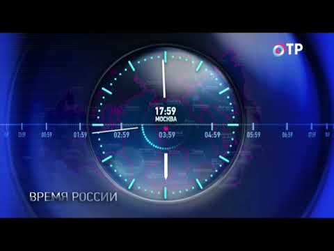 Видео: Все часы ОТР (2014-2016)
