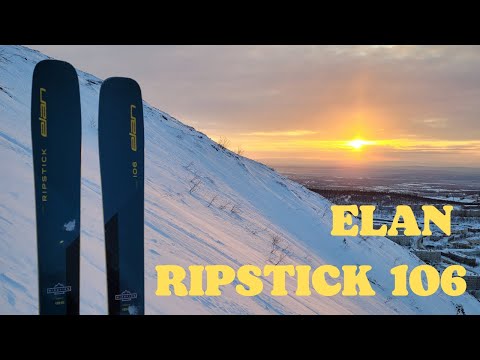 Видео: Обзор лыж для фритуринга Elan Ripstick 106 (21/22)