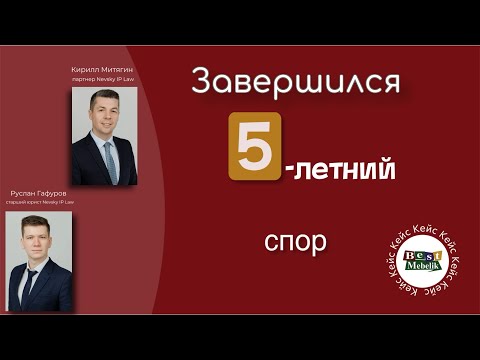 Видео: Рассказываем о споре, который длился 5 лет || Митягин, Гафуров