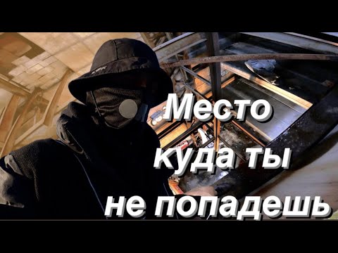 Видео: Ты 100% не замечал этого места* на Кировском заводе [обзор граффити спота № 2] 4K