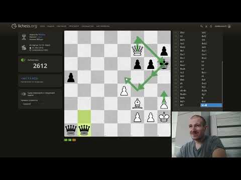 Видео: решаем задачи на мат в 4 на lichess (2600+)