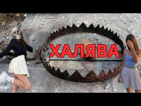 Видео: ЖЕНЩИНЫ ОБМАНЫВАЮТ сами себя