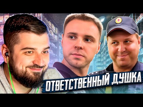 Видео: HARD PLAY РЕАКЦИЯ НА ARTEM WOLF. ПОЛИЦИЯ ИЗДЕВАЕТСЯ И ОБВИНЯЕТ НАС В ПОБЕГЕ? ЗАКРЫЛИ МАГАЗИН