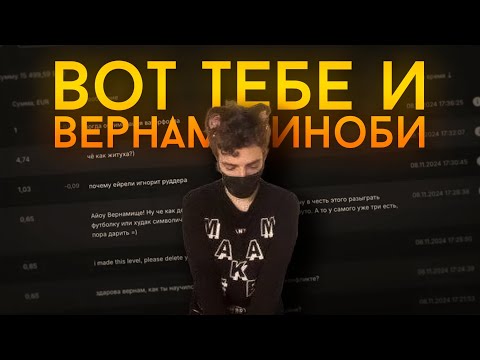 Видео: ВЕРНАМ КУПИЛ МАСКУ ДЛЯ КВАДРОБИКИ, ОТВЕТЫ НА ВОПРОСЫ (08.11.24)