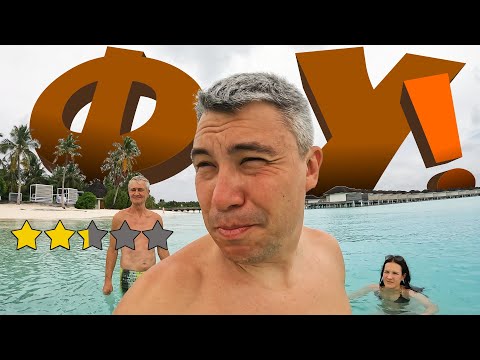 Видео: РАЗОЧАРОВАНИЕ: Кандима на Мальдивах. Горький Отдых каждый день. ч.6