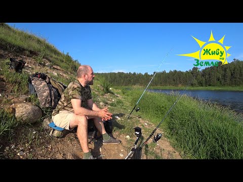 Видео: Рыбалка на донки. Новое место. Лето 2025