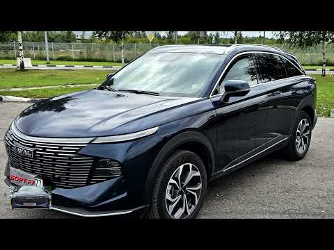 Видео: Haval F7 New 2025/1.5/150 л.с. Бешеный расход бензина