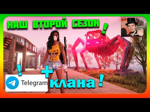 Видео: Чёткий старт НОВЫЙ СЦЕНАРИЙ/СЕРВЕР ЗИМА 036 Once Human на Русском прохождение 17 Выживание обзор 👍🔔