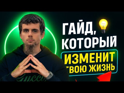 Видео: Новая эра: как пацаны с нуля делают $10 000 в месяц без вложений