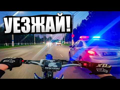 Видео: ТОП лучших *УХОДОВ* от ДПС! 90 часть! / Погони за МОТОЦИКЛАМИ 2025