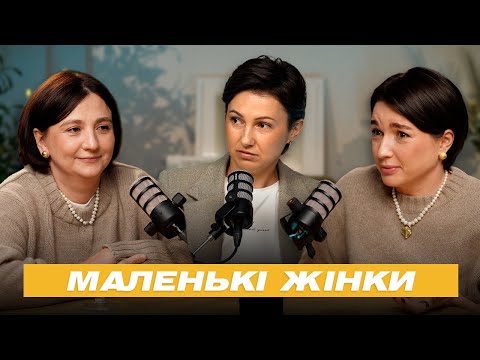 Видео: Народжувати, готувати, прибирати це і є місія жінки? Навіщо нам фемінізм?