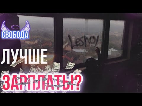 Видео: Провинциальный вайб.