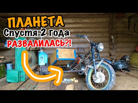 Видео: ИЖ ПЛАНЕТА из ХЛАМА РАЗВАЛИЛАСЬ!😱 В МЕТАЛЛ ИЛИ РЕМОНТ?!🤔