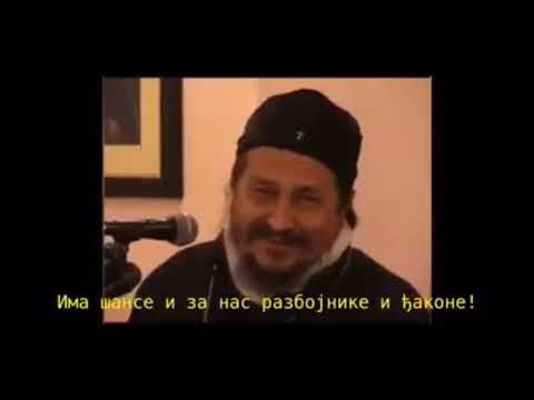 Видео: Како Бог суди? (владика Атанасије)