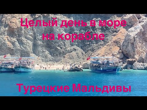 Видео: 🔴Целый день провели в море / Купались в открытом море/2025🐬🌊