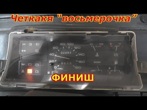 Видео: Великолепная "Восьмерка" ВАЗ 21081 Финиш