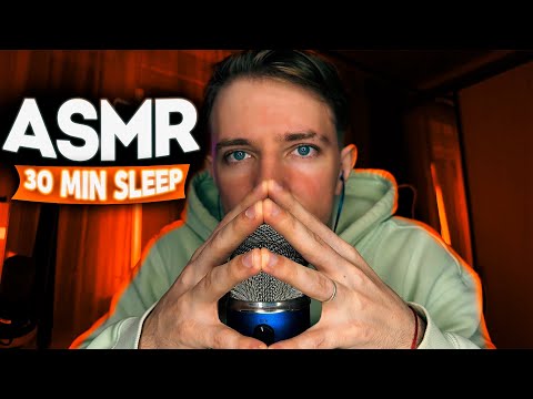 Видео: АСМР 30 МИНУТ ШЕПОТА ДЛЯ СНА 😴✨