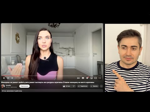 Видео: Эта хитрая Брюнетка прикормила МДшников и заливает им в Уши.
