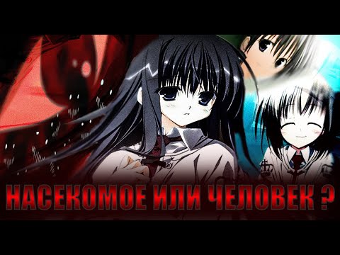 Видео: [ 𝗦𝘂𝗯𝗮𝗿𝗮𝘀𝗵𝗶𝗸𝗶 𝗛𝗶𝗯𝗶 ] - У НЕЁ БЫЛ ДРУГОЙ ПУТЬ ? // РАЗБОР + ПЕРЕСКАЗ "𝗟𝗼𝗼𝗸𝗶𝗻𝗴-𝗴𝗹𝗮𝘀𝘀 𝗜𝗻𝘀𝗲𝗰𝘁𝘀"