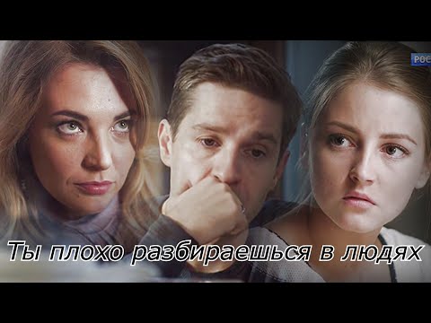 Видео: Леонид Верховцев||Капитанша||Ты плохо разбираешься в людях