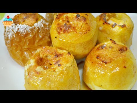 Видео: Ну, оОчень вкусные - Запеченные Яблоки!
