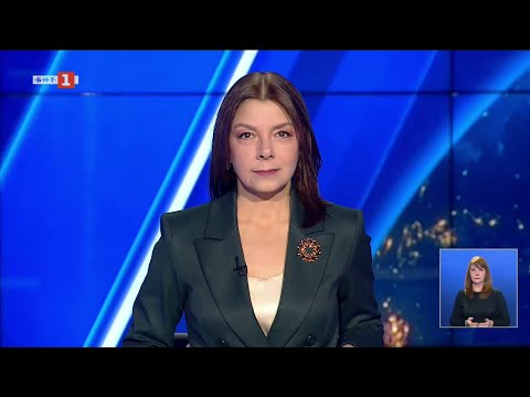 Видео: По света и у нас - 01.11.2025, 20:00 по БНТ