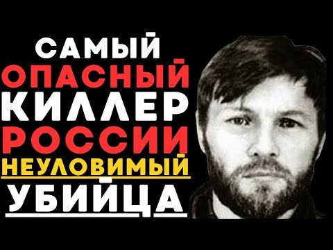 Видео: Александр Солоник: История легендарного киллера 90-х