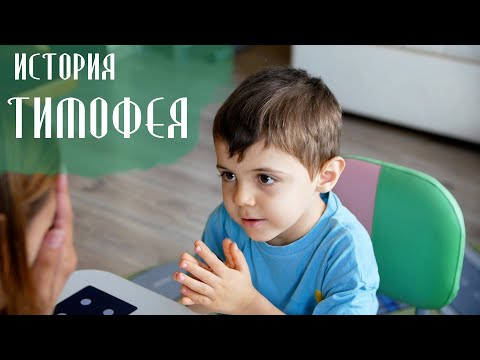 Видео: МАМА УЗНАЛА, КАК ЗАНИМАТЬСЯ С РЕБЕНКОМ И КОРРЕКТИРОВАТЬ ЕГО ПОВЕДЕНИЕ