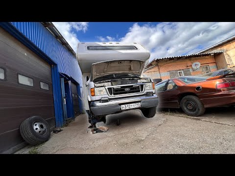 Видео: Опять поломка! История владения Автодомом из Америки  