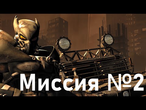 Видео: Fallout Tactics - Миссия 2. Спасение шамана (Игрофильм)