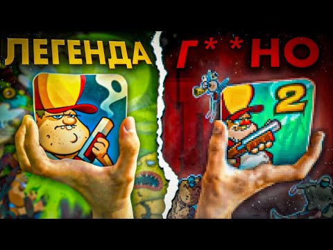 Видео: ЧТО СТАЛО С ИГРОЙ SWAMP ATTACK ?